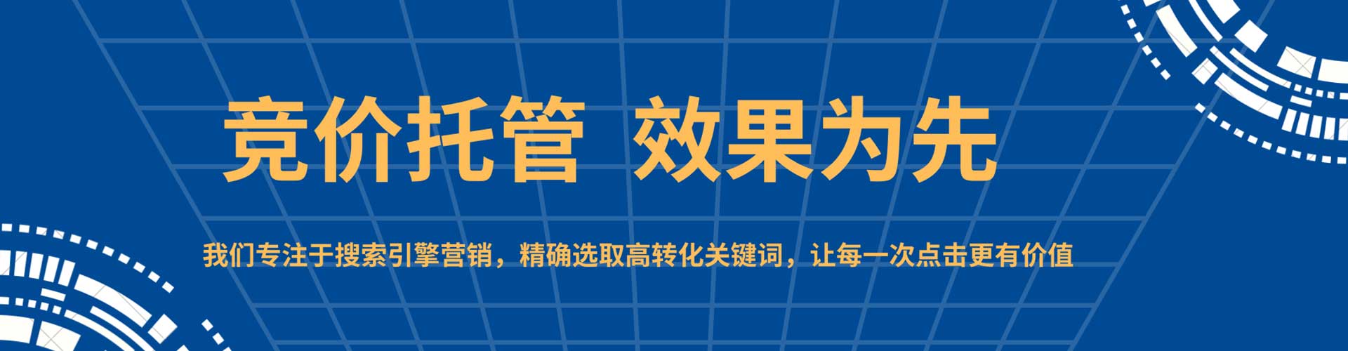 孟连sem专员
