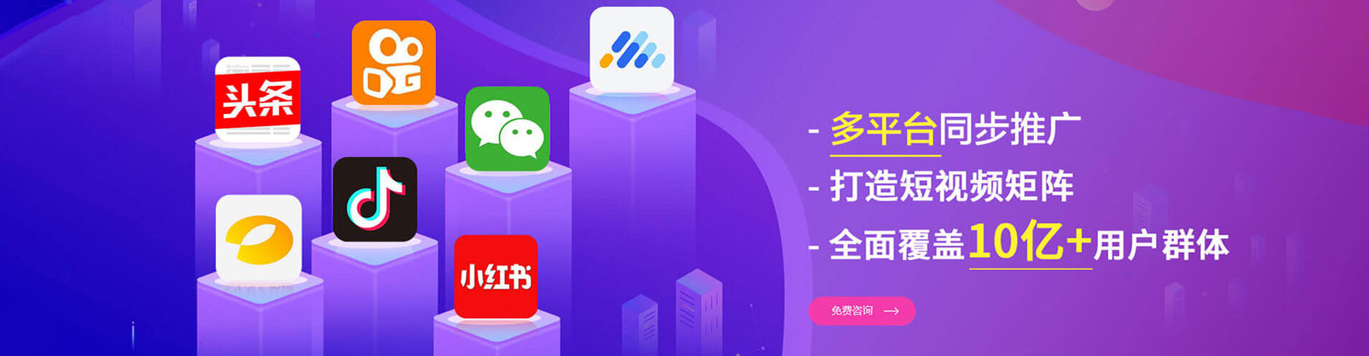 孟连信息流广告