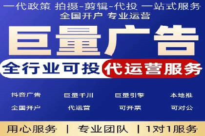 SEM服务托管：中小企业广告投放的明智之选